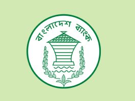 কেন্দ্রীয় ব্যাংকের কাছে ৮ হাজার কোটি টাকা চেয়েছে ইসলামী ব্যাংক