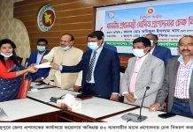 প্রণোদনা পেলেন যশোরের ৪০ ব্যবসায়ী