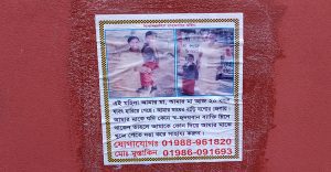 মুস্তাকিন2