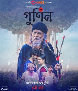 razz pori inner 20220306171902