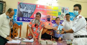 জিলা স্কুল