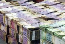 বিশেষ ধার পেলো ইসলামী ব্যাংক