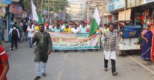 যশোর জেলা স্বেচ্ছাসেবক লীগ 06