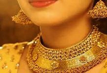 দেশের বাজারে সোনার দাম কমেছে