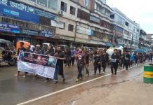 যশোরে নানা কর্মসূচির মধ্য দিয়ে পবিত্র আশুরা পালিত হয়েছে