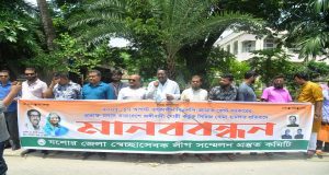 যশোরে সিরিজ বোমা হামলার প্রতিবাদে মানববন্ধন 1 RAT 7345