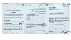 ১০০ কোটি নয় ৪ কোটি বাজেট ‘দিন: দ্য ডে’ সিনেমার 1 download