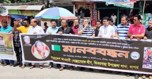 ঝিকরগাছায়ে সমাবেশ 02