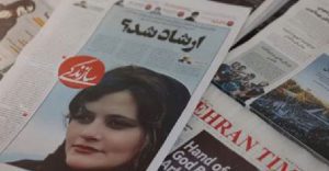 ইরানি তরুণীকে হত্যার প্রতিবাদে বিক্ষোভে গুলিতে নিহত ৫