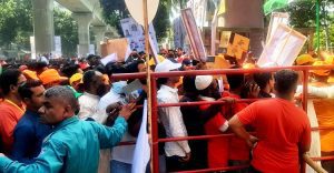 মহাসমাবেশ