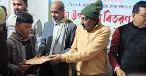 শিক্ষা উপকরণ বিতরণ ২