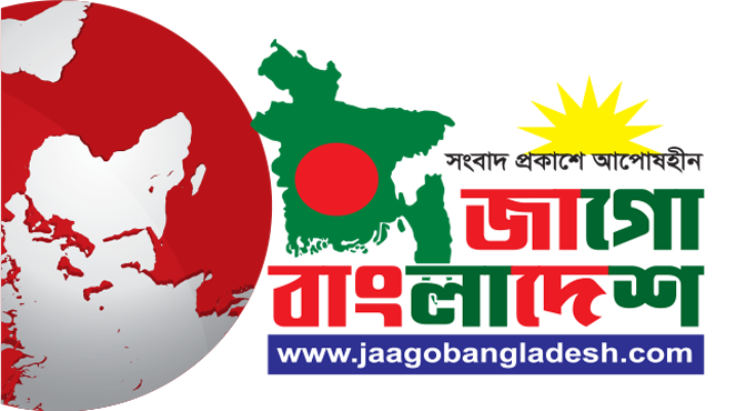 Jaago Bangladesh