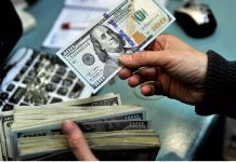 ৭ টাকা বাড়িয়ে ডলারের নতুন দাম নির্ধারণ প্রবাসী আয়ের দিক থেকে বিশ্বে সপ্তম অবস্থানে বাংলাদেশ