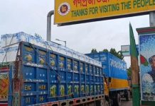 দুই দিনে ভারতে গেল ১১৮ টন ইলিশ