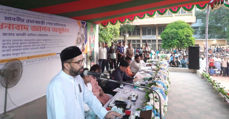 যশোরে মাননীয় প্রধানমন্ত্রী শেখ হাসিনাকে ধন্যবাদ জ্ঞাপন অনুষ্ঠান সম্পন্ন