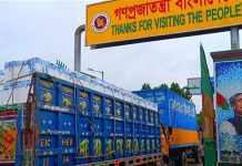 বেনাপোল দিয়ে ভারতে আট দিনে রপ্তানি হলো ৫ লাখ ২৮ হাজার ৫৪০ কেজি ইলিশ