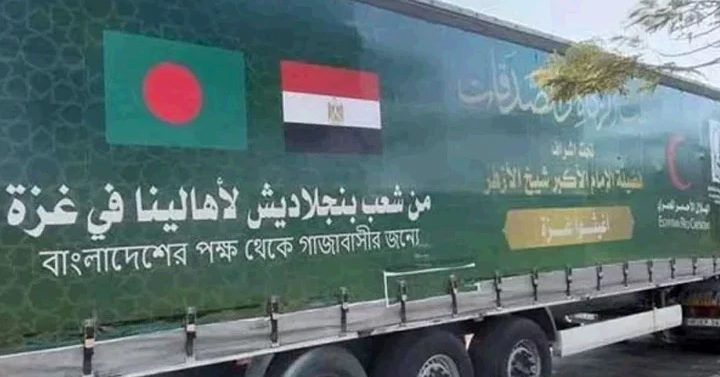 ফিলিস্তিনিদের জন্য ত্রাণ পাঠাল বাংলাদেশসহ ৯ দেশ