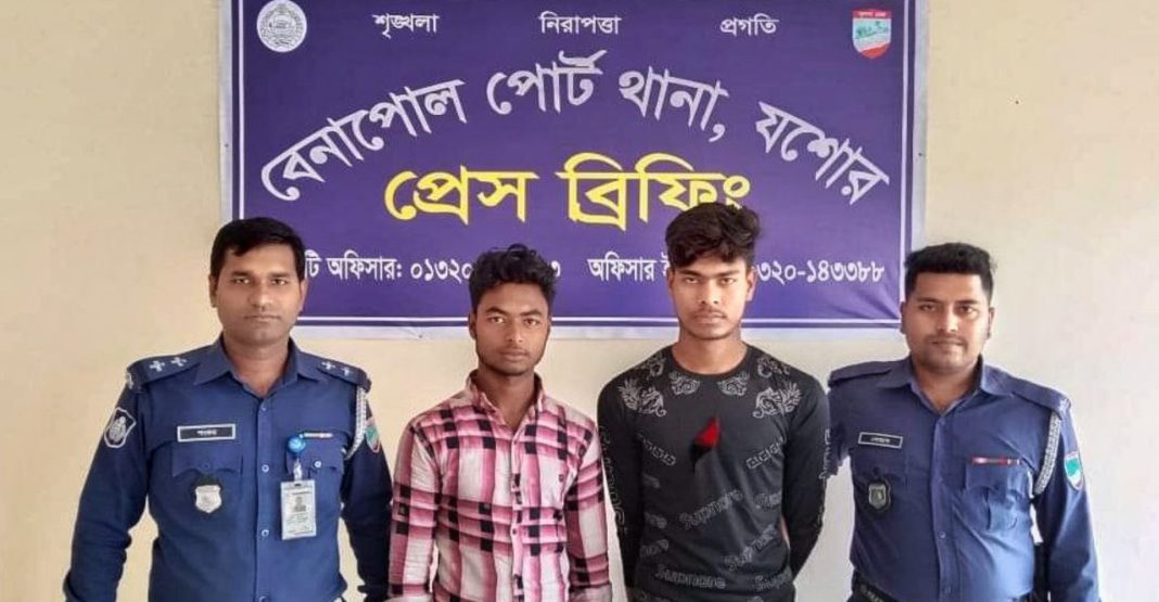 বেনাপোলে ধর্ষনের মামলায় দুই যুবক আটক