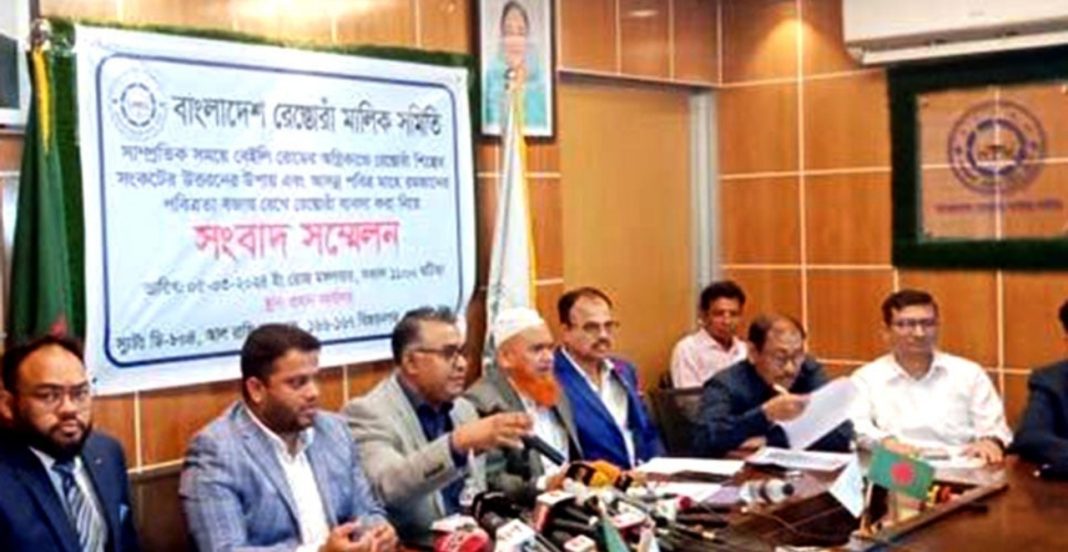 রেস্তোরাঁয় একাধিক সংস্থার অভিযান: মালিক সমিতি নালিশ জানালো