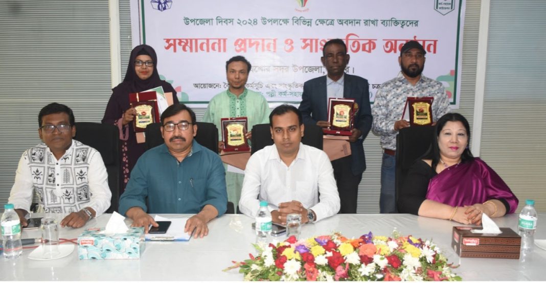 যশোরে চার গুণী ব্যক্তিকে সম্মাননা প্রদান জাগরণী চক্র ফাউন্ডেশনের