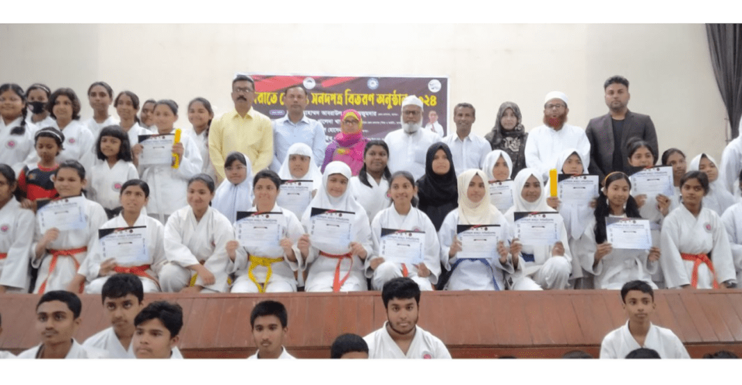 যশোর জিলা স্কুলে কারাতে বেল্ট ও সনদপত্র বিতরণ অনুষ্ঠান