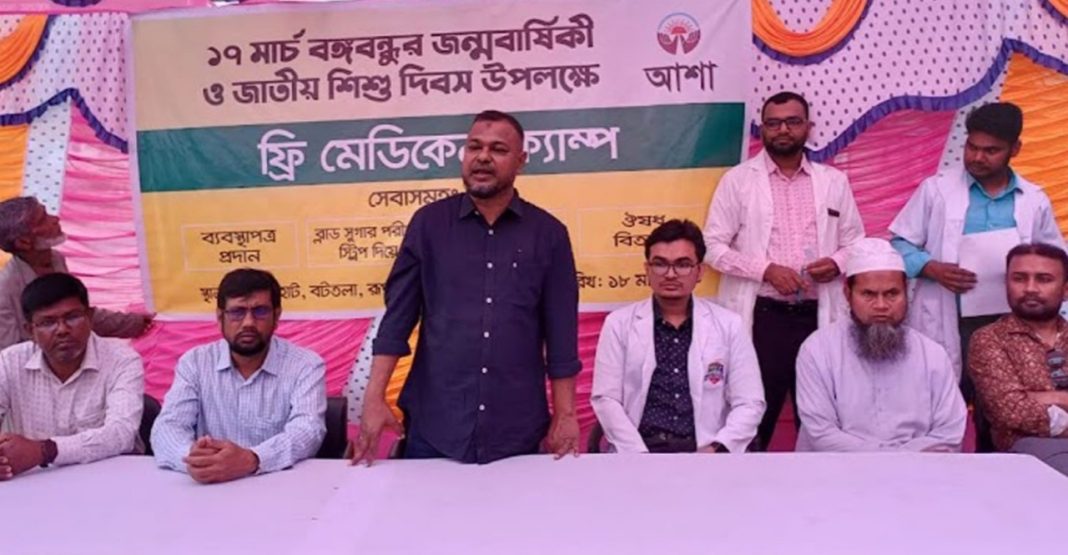 যশোরে চার শ' আসহায় রোগীর চিকিৎসা সেবা-ওষুধ বিতরণ