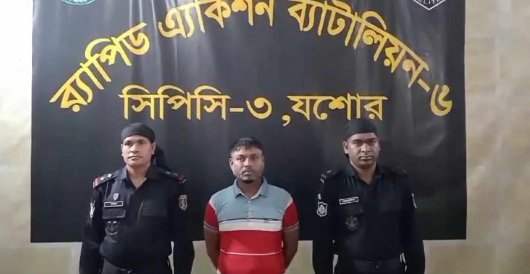 যশোরে যাবজ্জীবন সাজাপ্রাপ্ত মাদক কারবারি গ্রেপ্তার