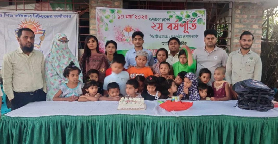 যশোরে সুবিধাবঞ্চিত শিশুদের শুদ্ধাঙ্গন স্কুলের প্রতিষ্ঠা বার্ষিকী পালন