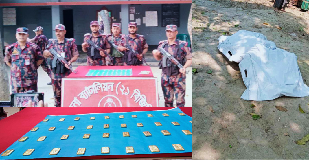 শার্শার ইছামতী নদীতে ভাসমান মরদেহের সঙ্গে ৫কেজি ২শ গ্রাম স্বর্ণ উদ্ধার 