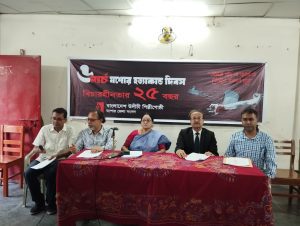 WhatsApp Image 2024 03 05 at 6.53.12 PM