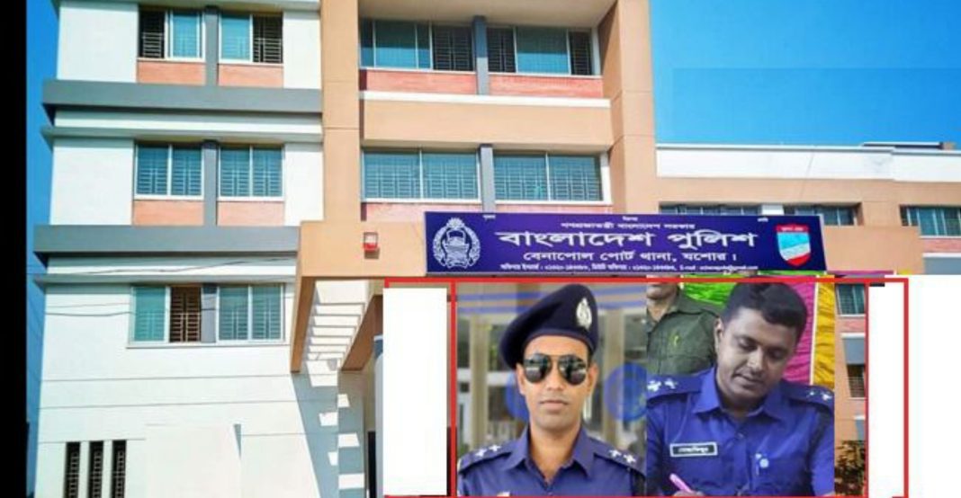 বেনাপোল পোর্ট থানার ২ এসআই ক্লোজড