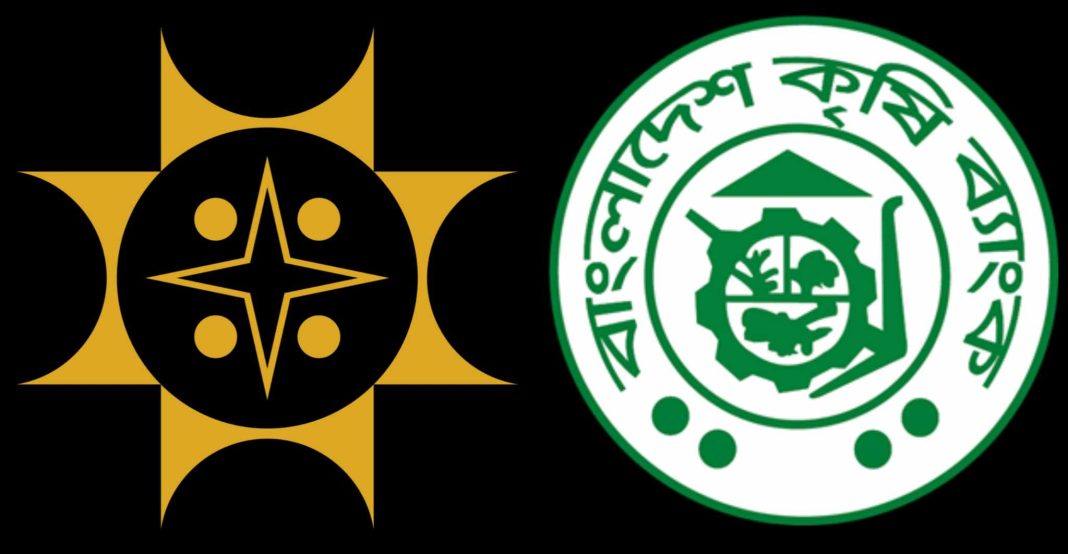 কেএনএফ’এর দৌরাত্ম্য; বান্দরবানের থানচিতে সোনালী ও কৃষি ব্যাংকে ডাকাতি