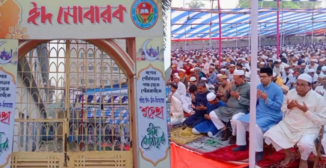 ঈদুল ফিতর উদযাপন: আনন্দের মহামিল