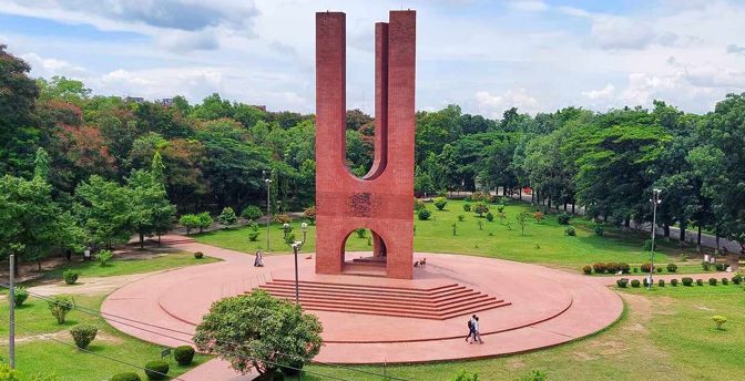 জাহাঙ্গীরনগর বিশ্ববিদ্যালয়ে দীর্ঘ আট বছর পর ডিন নির্বাচন!