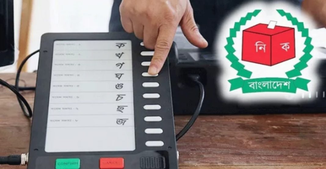 মণিরামপুরে প্রথমবার ইভিএমে ভোট দেবে ভোটাররা 