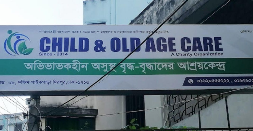 মিল্টন সমাদ্দারের আশ্রমের দায়িত্ব নিল আলহাজ্ব শামসুল হক ফাউন্ডেশন