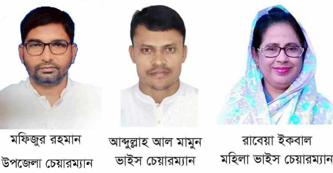 কেশবপুর উপজেলা নির্বাচনে চেয়ারম্যান হলেন মফিজুর রহমান