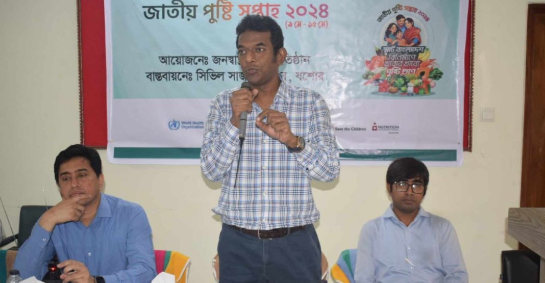 যশোরে জাতীয় পুষ্টি সপ্তাহ ২০২৪-এর আনুষ্ঠানিক উদ্বোধন