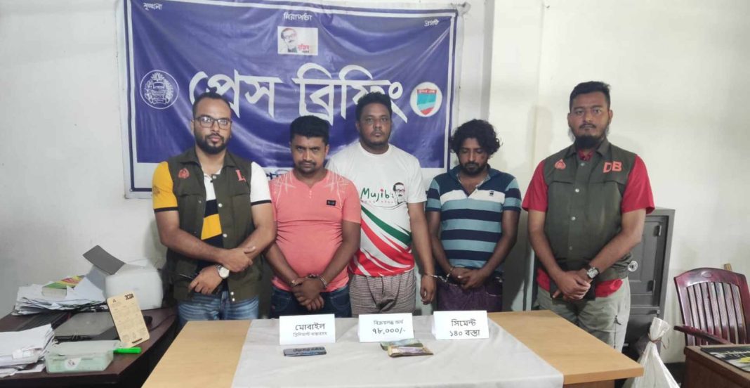 যশোরে প্রবাসী সেজে প্রতারণা: চক্রের ৩ সদস্য আটক, ১৪০ বস্তা সিমেন্ট ও রড উদ্ধার