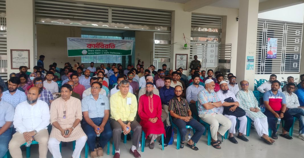 শিক্ষক সমিতির সর্বাত্মক কর্মবিরতিতে অচল যবিপ্রবি