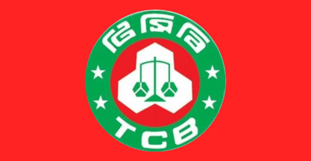 আজ থেকে টিসিবির পণ্য বিক্রি শুরু