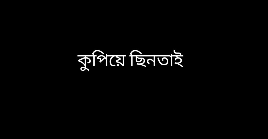 যশোরে রিক্সাচালককে কুপিয়ে ছিনতাই, হাসপাতালে ভর্তি