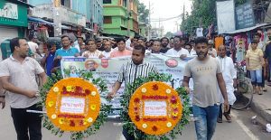 যশোরে স্বেচ্ছাসেবক লীগের প্রতিষ্ঠাবার্ষিকী উদযাপন