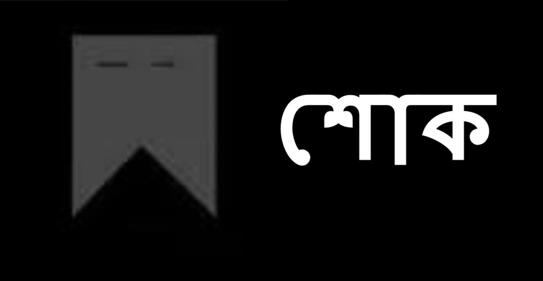 কোটা আন্দোলন ঘিরে নিহত ব্যক্তিদের স্মরণে মঙ্গলবার দেশব্যাপী শোক