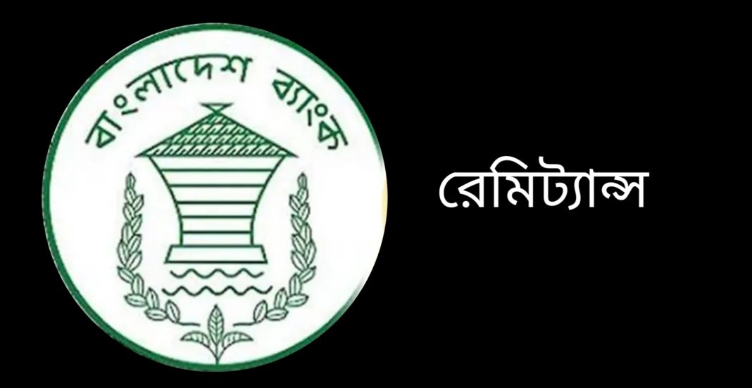 কোটা আন্দোলন: রেমিট্যান্সে বড় ধাক্কা, প্রতিদিনের আয় কমে অর্ধেক
