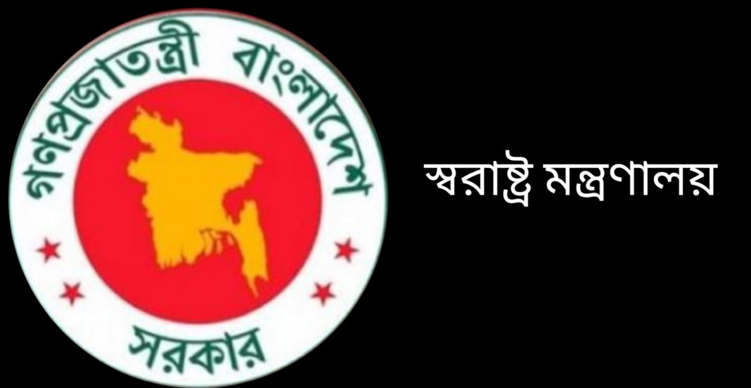 র‍্যাব ডিজি, ডিএমপি কমিশনারসহ ৪ কর্মকর্তাকে বদলি