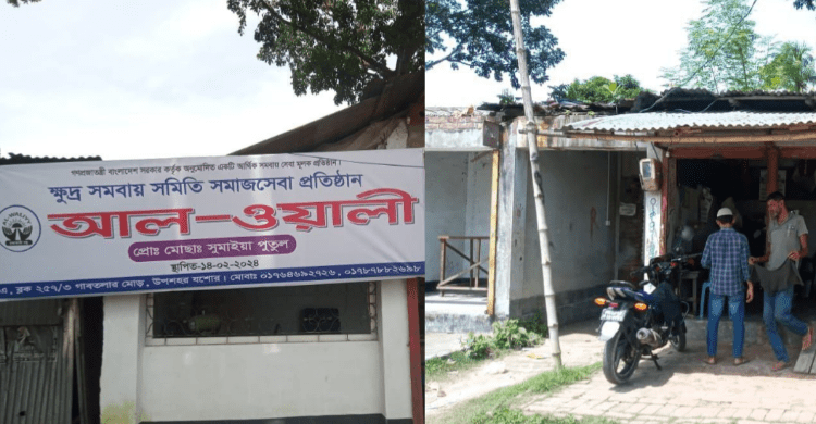 উপশহরে ব্যবসা প্রতিষ্ঠানে হামলা ও প্রাণ নাশের হুমকির অভিযোগ