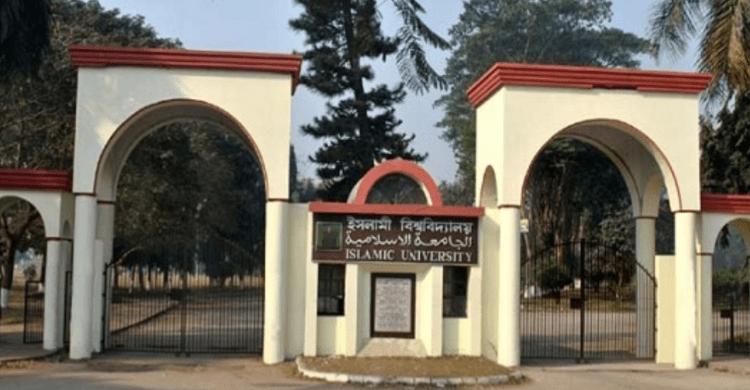 ৮ লাখ টাকার বাকি খেয়ে উঠাও ইসলামী বিশ্ববিদ্যালয়ের ছাত্রলীগ নেতাকর্মীরা