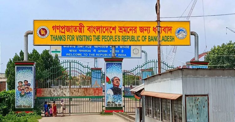 আজ‌ও বেনাপোলে আমদানি-রফতানি কার্যক্রম বন্ধ