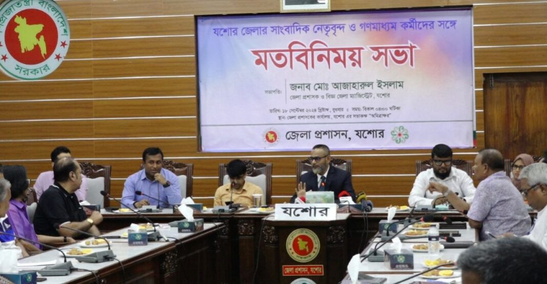 সমালোচনা করুন, সমালোচনাকে সাদরে গ্রহণ করবো: সাংবাদিকদের সাথে মতবিনিময় সভায় যশোরের নবাগত ডিসি আজাহারুল ইসলাম